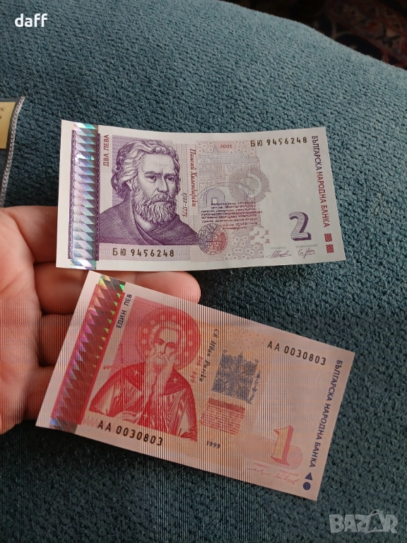Банкнота 1 и 2 лева нови, снимка 1