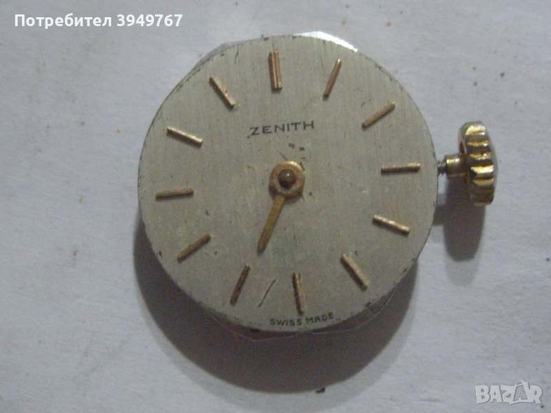 Механика за стар дамски часовник., снимка 1