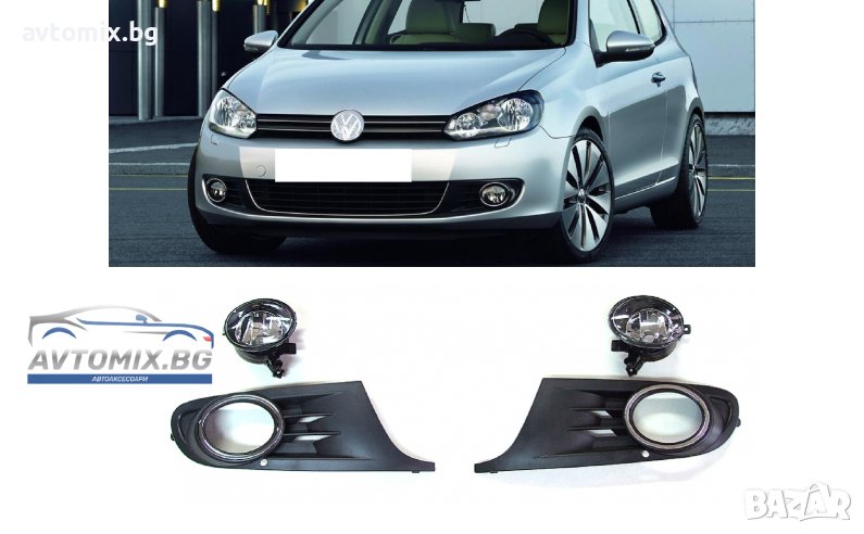 Комплект халогени с решетки и LED крушки, фарове за мъгла за VW Golf 6 VI 2009+, снимка 1