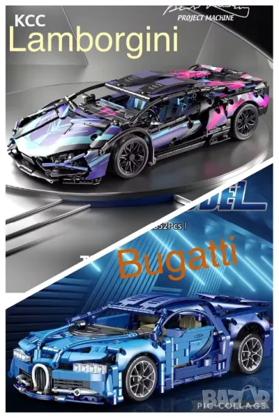 Конструктор тип LEGO TECHNIC Lamborgini /Bugatti, снимка 1