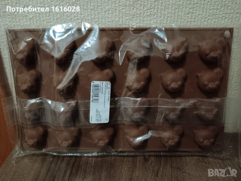 Коледен силиконов молд - мечета., снимка 1