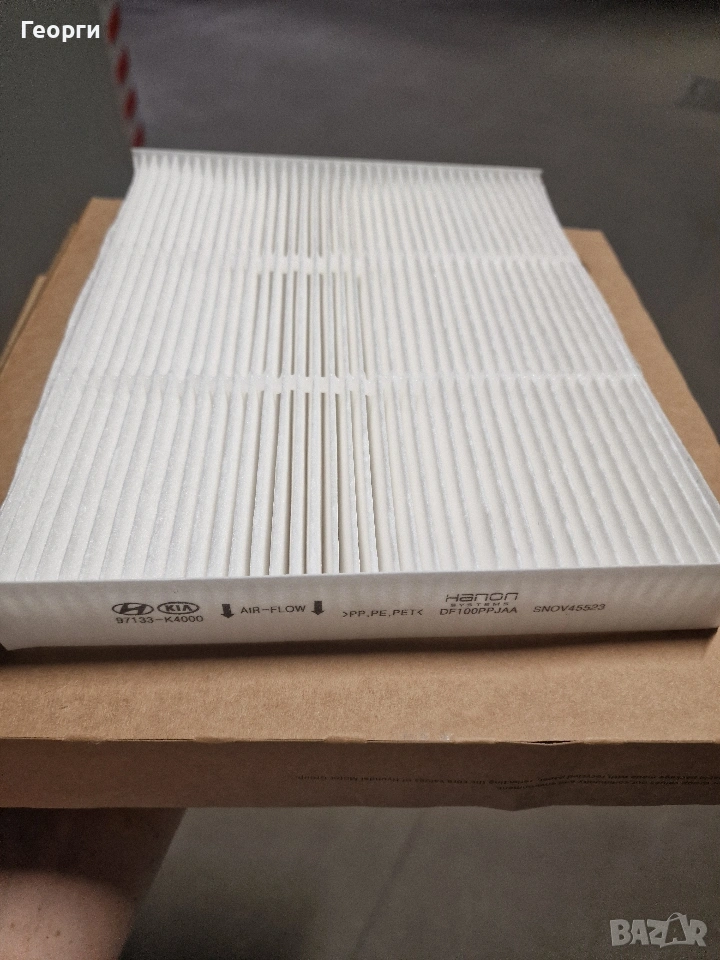 Оригинален въздушен филтър Hyundai и Kia, снимка 1
