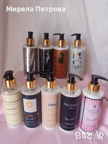 BODY LOTION/ЛОСИОН ЗА ТЯЛО с аромат на най-любими марки, снимка 1