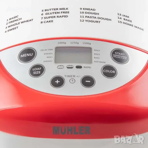 Хлебопекарна Muhler MBM-1502, бял-червен, две бъркалки, снимка 2 - Хлебопекарни - 56115855