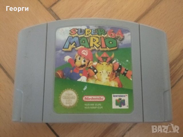 Super Mario 64 за Nintendo 64