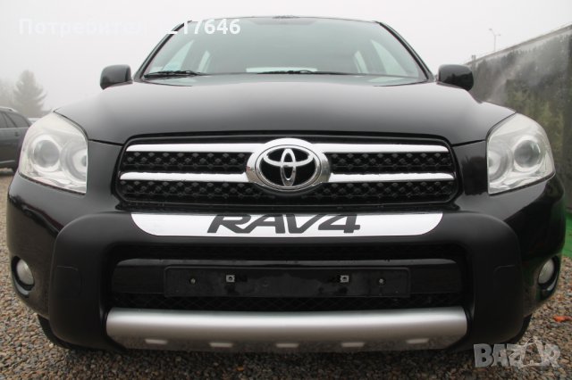 Лизинг TBi Ролбар Булбар Бъмпер Rolbar Bulbar Bumper Toyota Rav4 Рав 2006-2010