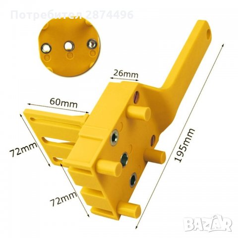 3244 Шаблон за пробиване, снимка 7 - Други инструменти - 35833209