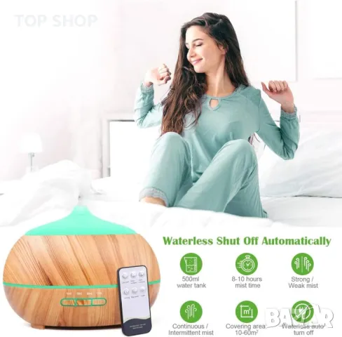 Аромадифузор за етерични масла: 500 мл, ултразвукова ароматерапия с дистанционно управление, снимка 7 - Настолни лампи - 48623927