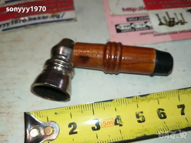 МАЛКА ЛУЛА-ВНОС SWISS 2101251900, снимка 12 - Лули - 48772688