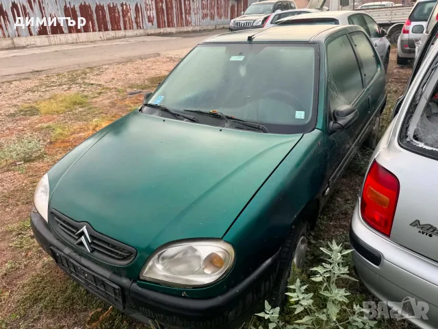 citroen saxo на части ситроен саксо на части 2 врати 