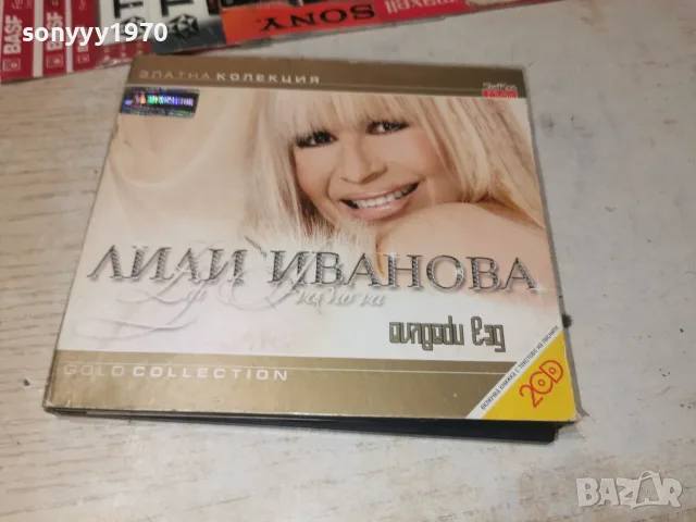 ЛИЛИ ИВАНОВА ДВА ДИСКА 1808262020H2E7R