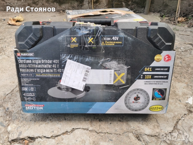 Parkside PWSAP 40-Li A1, снимка 2 - Други инструменти - 52076377
