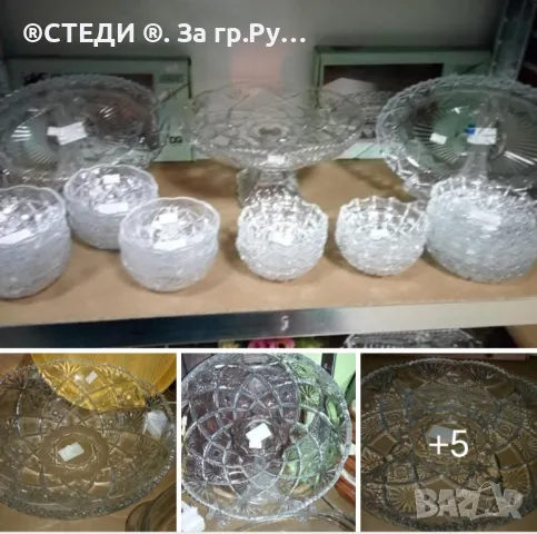 Продавам цялата стока от магазин за Домашни потреби , снимка 14 - Други - 49524587