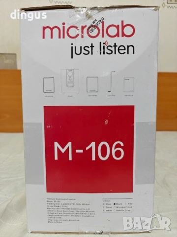 Тонколони Mirolab M-106 (2.1), снимка 5 - Тонколони - 53324415