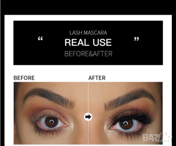 4D Водоустойчива Спирала  