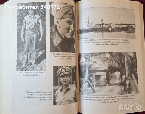 Бягство от Давао - забравената история на най-дръзкото бягство от затвор през ВСВ /Escape From Davaо, снимка 5 - Художествена литература - 53521276