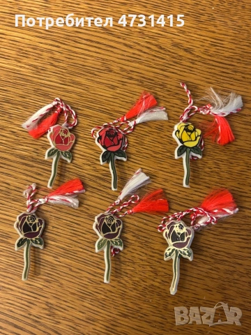 Стари мартеници, снимка 6 - Колекции - 53583517