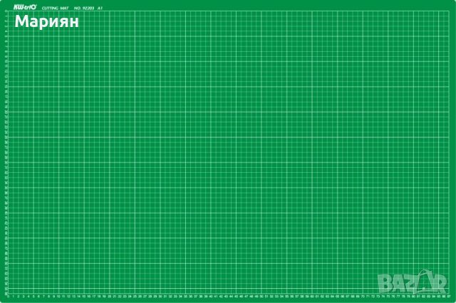 Подложка за рязане за маса А1- 600/900мм., снимка 2 - Други машини и части - 17986147