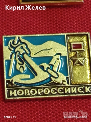 Лот 10 броя значки стари редки от соца за КОЛЕКЦИЯ ДЕКОРАЦИЯ 53487, снимка 7 - Колекции - 53364673