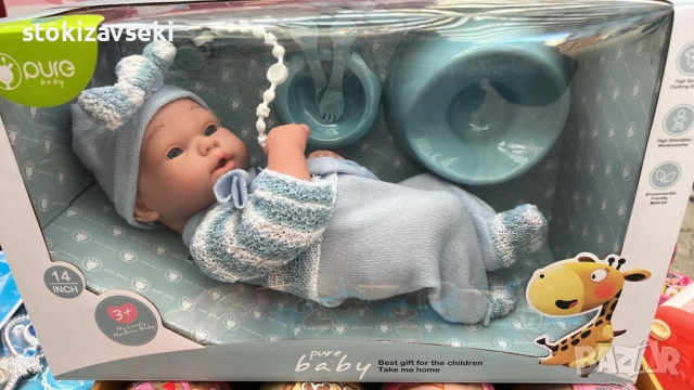 Реалистично бебе с аксесоари - 39см