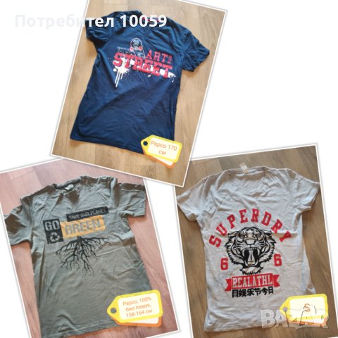 Ризи, тениски и блузи за момче 8-14 год, снимка 11 - Детски Блузи и туники - 36283609