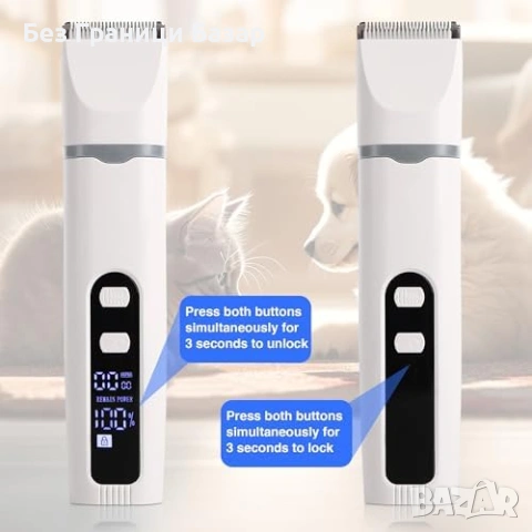 Нов Груминг комплект 4 в 1 тример за котки/кучета лапи уши тяло + пила за нокти, снимка 4 - За кучета - 53567159