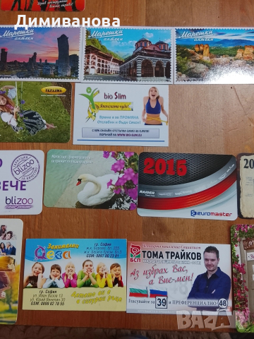 32 малки календарчета от 2013-2016 г., снимка 6 - Колекции - 51631733