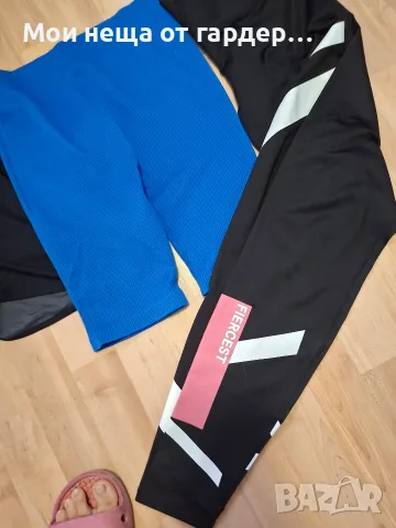 Zara,HM спортни долнища, р С , снимка 2 - Спортни екипи - 56017604
