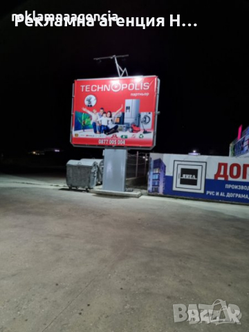 Печат на винил банер с безплатни подгъв и капси, снимка 4 - Копирни услуги - 36290808