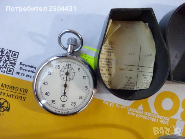 хронометър ссср, снимка 3 - Други - 52803782