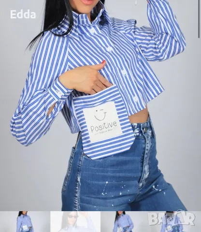 Риза pause negative 