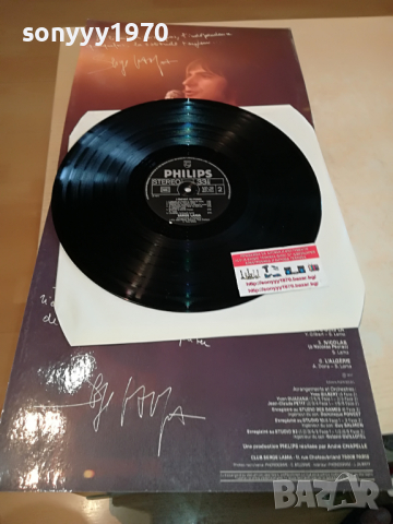 SERGE LAMA-MADE IN FRANCE 1804221556, снимка 18 - Грамофонни плочи - 36497166