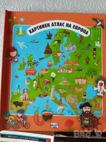 Сет игри,атлас и книга, снимка 3 - Детски книжки - 44343082