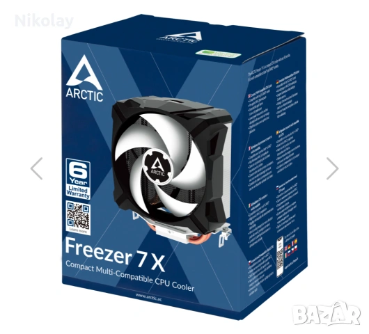 Геймърски компютър, снимка 4 - Геймърски - 53710724