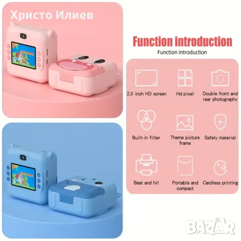 Детска камера с незабавен печат комплект с хартия Детски фотоапарат с моментален печат селфи камера , снимка 7 - Образователни игри - 49446088