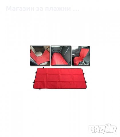 ПОСТЕЛКА ЗА АВТОМОБИЛНА СЕДАЛКА ЗА ДОМАШНИ ЛЮБИМЦИ - код PAWS, снимка 5 - Аксесоари и консумативи - 34012759