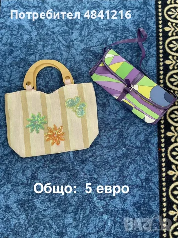 Дамски чанти от 5 до 10 евро, снимка 4 - Чанти - 55803453