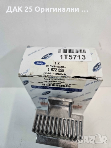 FORD 1672529 Реле подгревни свещи 1.6HDI 2.0HDI, 2.2TD4  Нов Оригинален артикул, снимка 2 - Части - 51640885