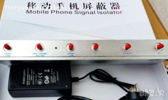 Нови заглушители 6 антени 4 МОДЕЛА 4G 3G PCS DCS GSM CDMA BDS WIFI вентилатор 8000MAH батерия, снимка 2 - Други - 34825901