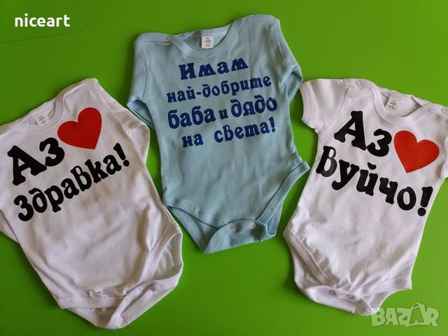 Боди за рожден ден с Мики Маус, снимка 12 - Бодита за бебе - 32356578