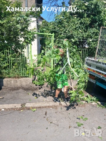 Хамали Дупница Емо тел 089 630 5155 , снимка 16 - Хамалски услуги - 50586484