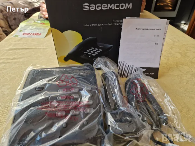 Продавам домашен телефон Sagemcom c100, снимка 4 - Стационарни телефони и факсове - 48732683