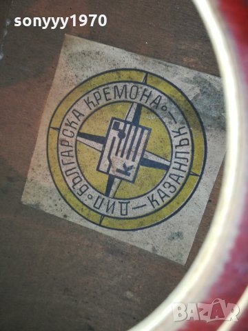 КРЕМОНА-КАЗАНЛЪК-АНТИКА 1411211218, снимка 5 - Антикварни и старинни предмети - 34799206