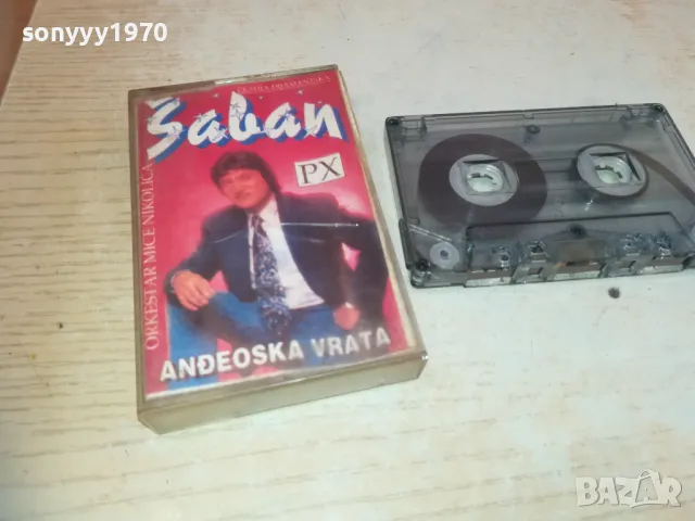 SABAN SAULIC-TAPE 2210241338