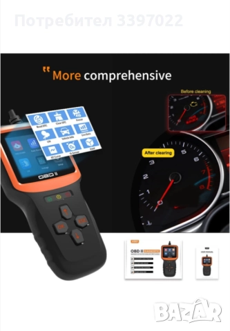 Продавам Авто диагностика OBD2 V317, снимка 4 - Аксесоари и консумативи - 52490433