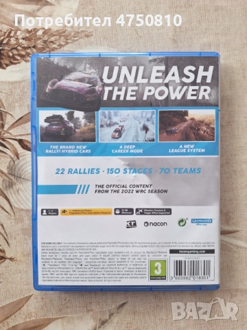 Игри за PS5 + Джойстик, снимка 2 - Игри за PlayStation - 53655190