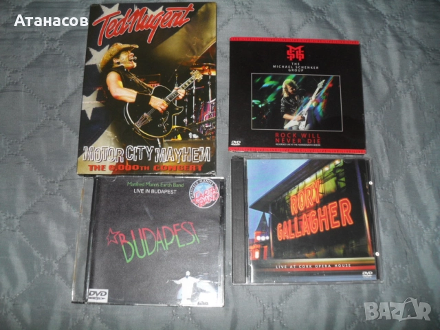 DVD музикални дискове