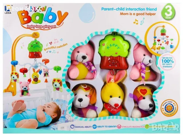 Детска въртележка за кошара легло механична, снимка 2 - Играчки за стая - 48438329