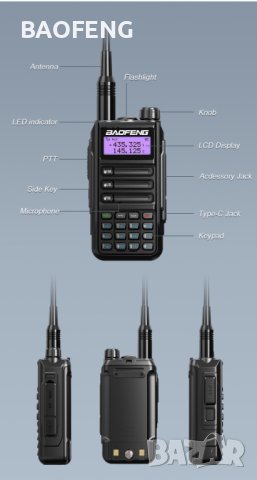 Нова РАДИОСТАНЦИЯ BAOFENG UV 16 Ultra 25w 12500mah dual band + 3 подаръка двубандова ip68, снимка 10 - Друга електроника - 41354940
