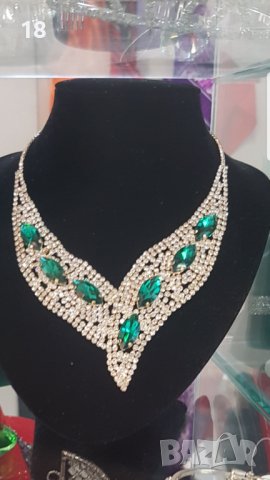 Огърлица и гривна